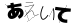 CAPTCHA